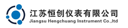 江苏恒创仪表有限公司