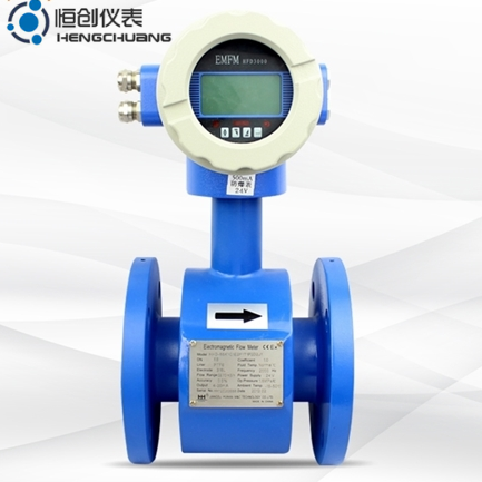 HENGCLDEG系列电磁流量计