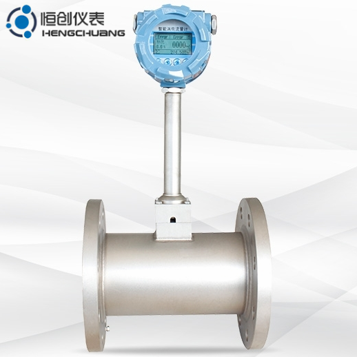 HENGCLUGB法兰连接涡街流量计